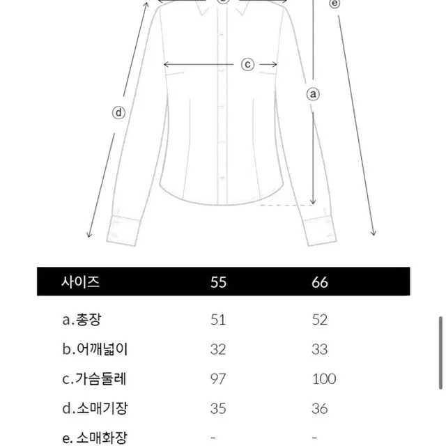 2023 온앤온 반팔 블라우스 오영주님착용