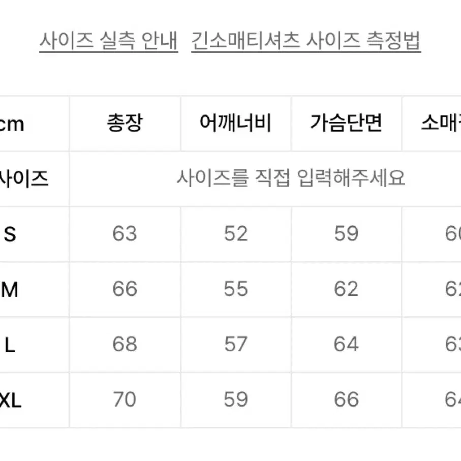 피지컬 에듀케이션 디파트먼트 맨투맨