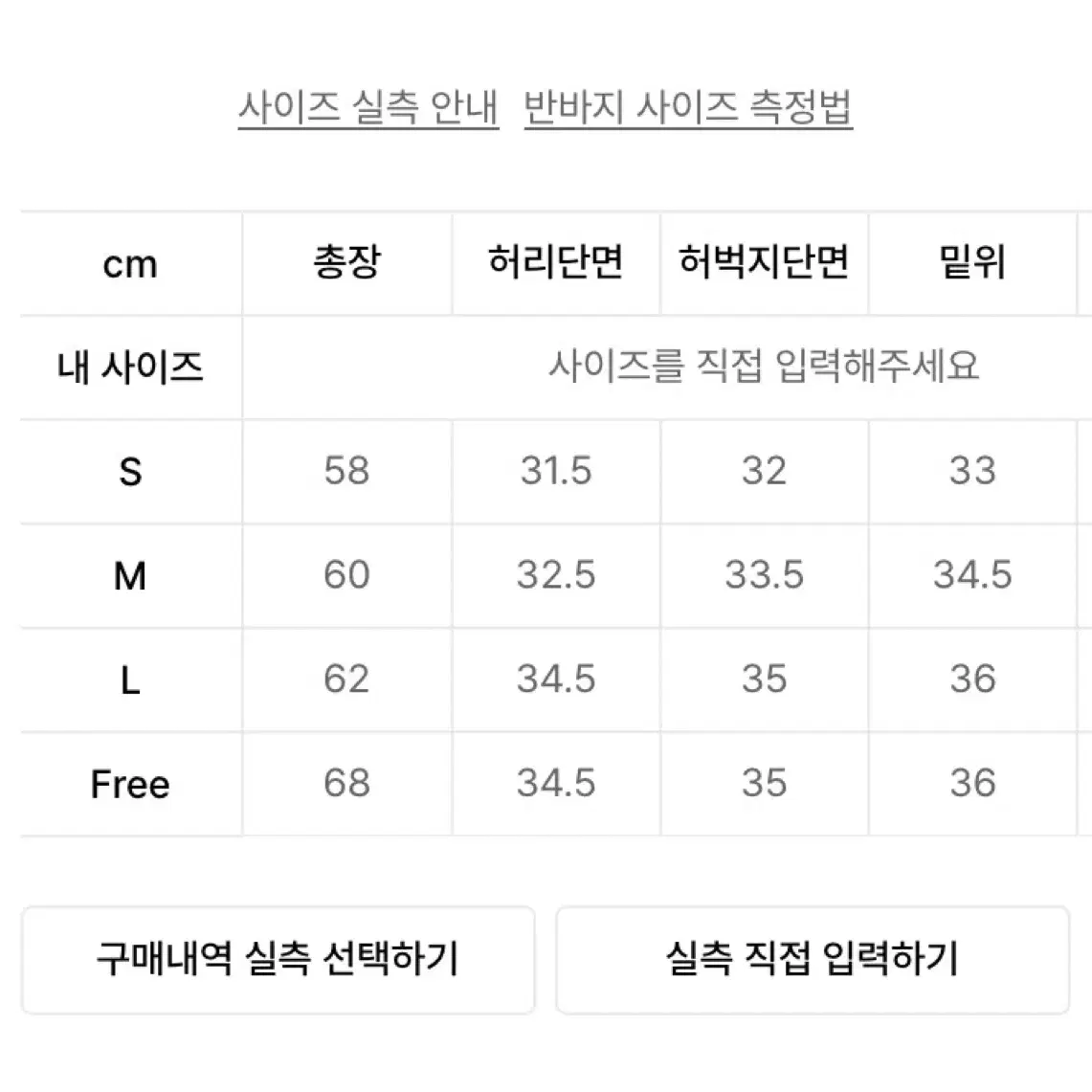 제로 버뮤다팬츠