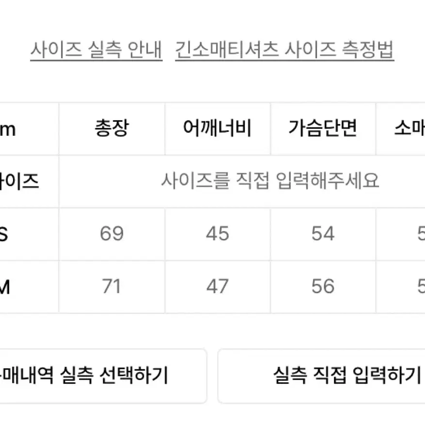 라퍼지 포우먼 셔츠