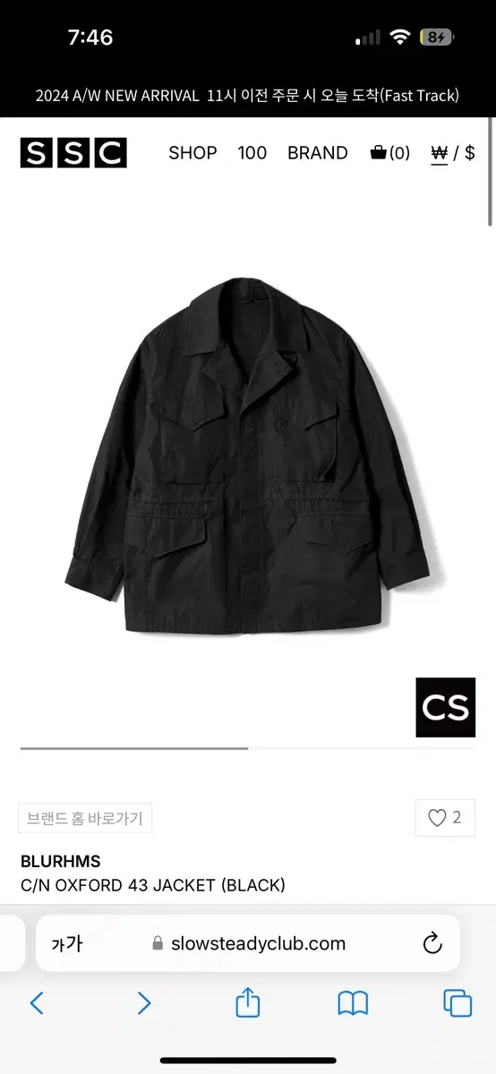 Blurhms c/n oxford 43 jacket black 블럼스