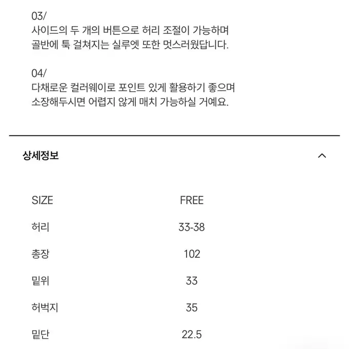 라룸 코듀로이 팬츠 새상품 프리사이즈