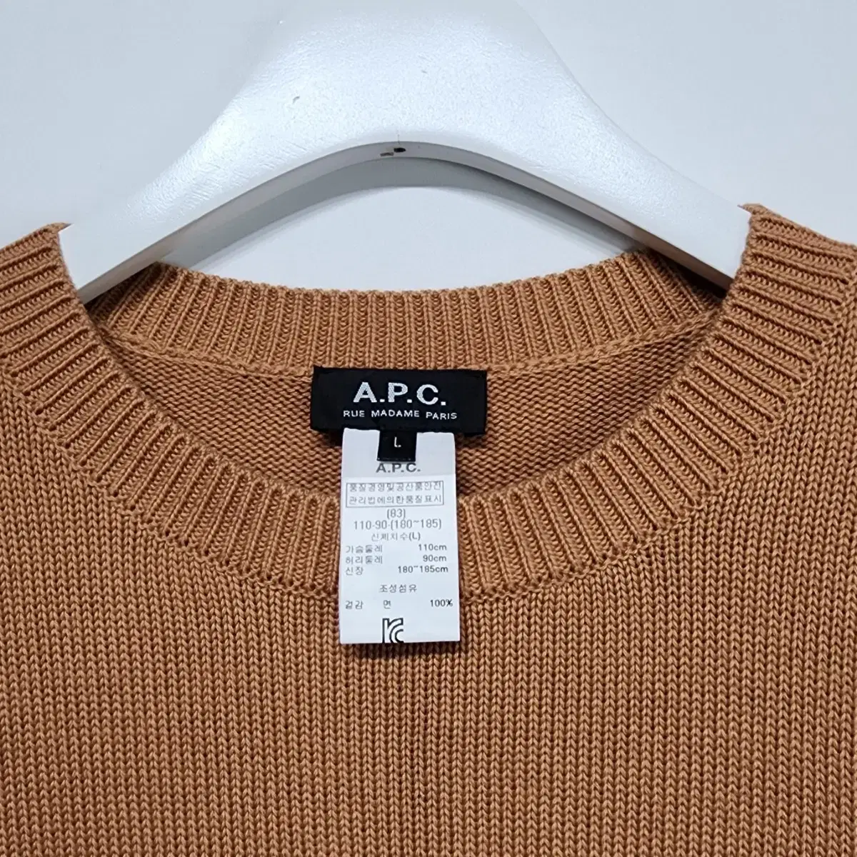 아페쎄 A.P.C 미니멀 니트 스웨터 L