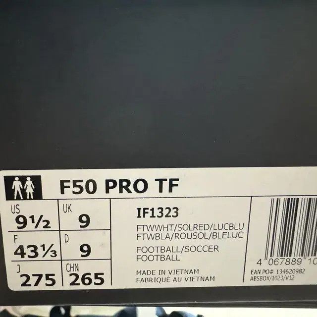 아디다스 F50 PRO TF 275mm