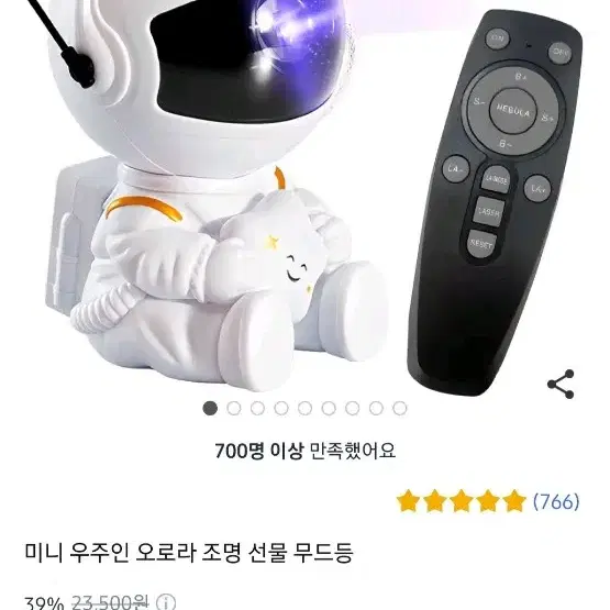 오로라 조명