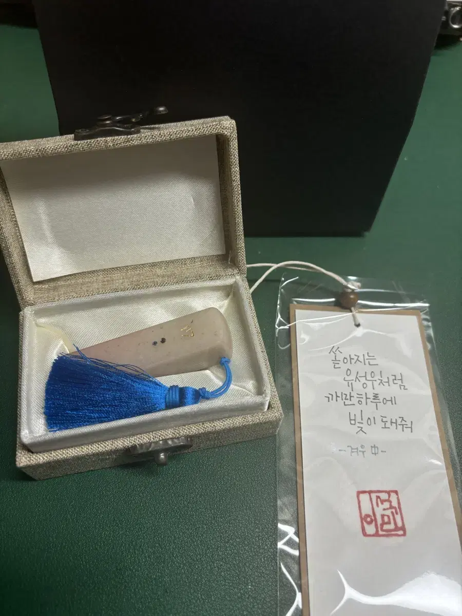 Seventeen lee seongmin handmade seal