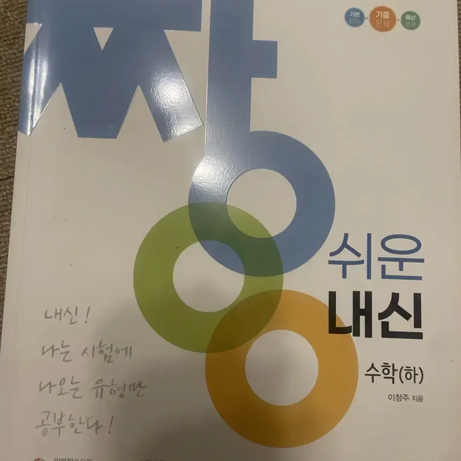 8권 고등 문제집 언어와매체 영어 수학 고전문학 일괄