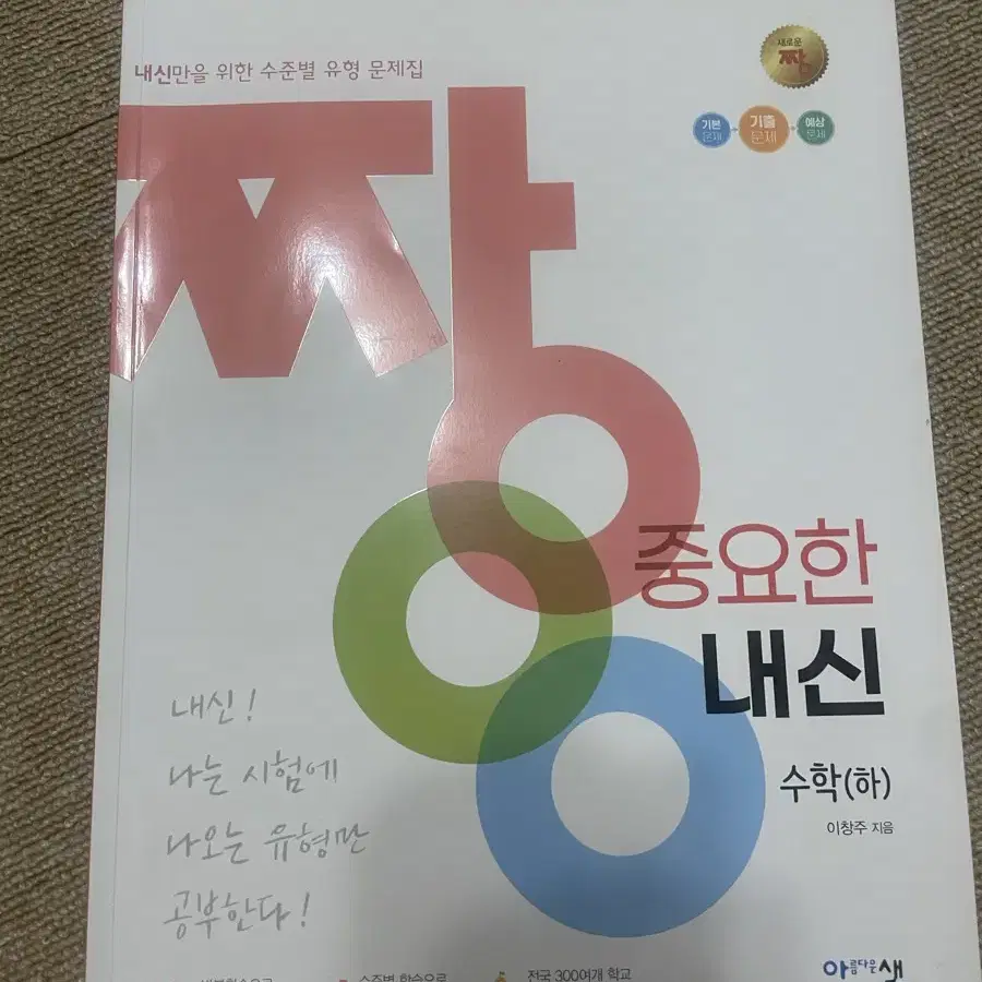 8권 고등 문제집 언어와매체 영어 수학 고전문학 일괄