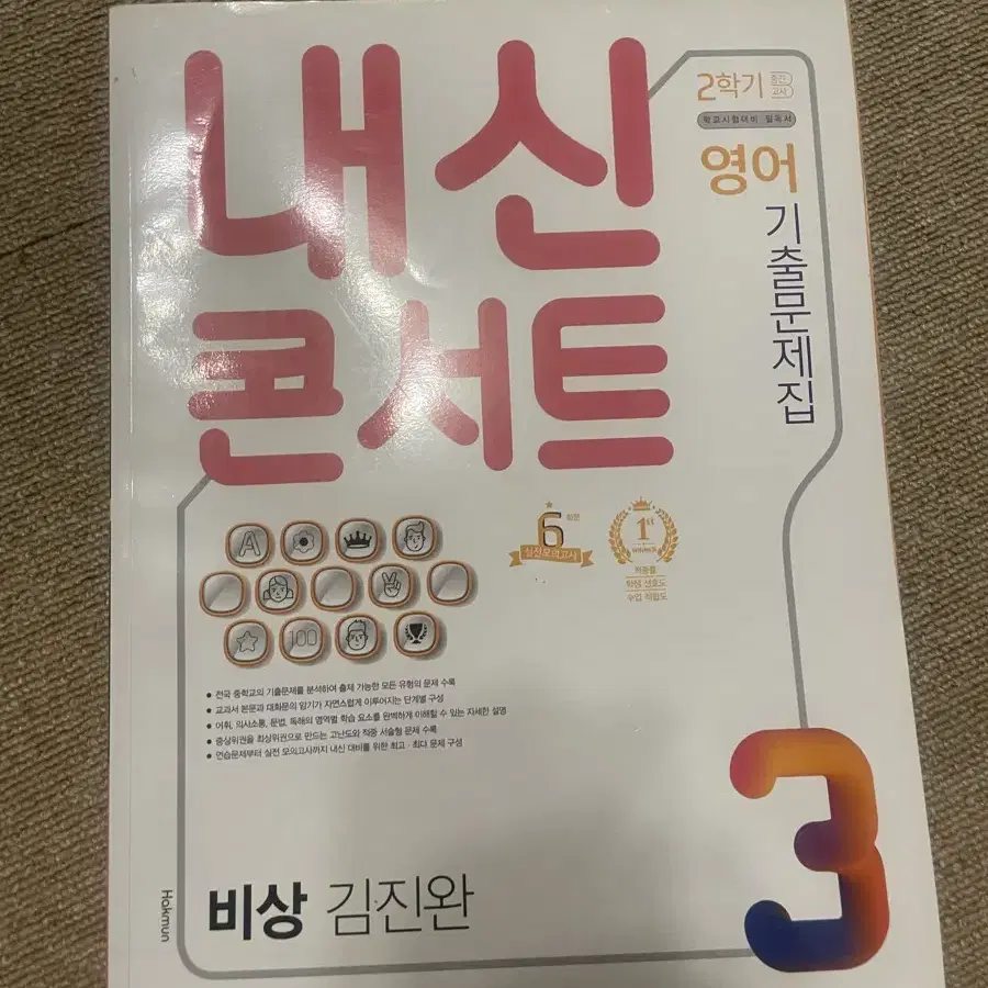 8권 고등 문제집 언어와매체 영어 수학 고전문학 일괄