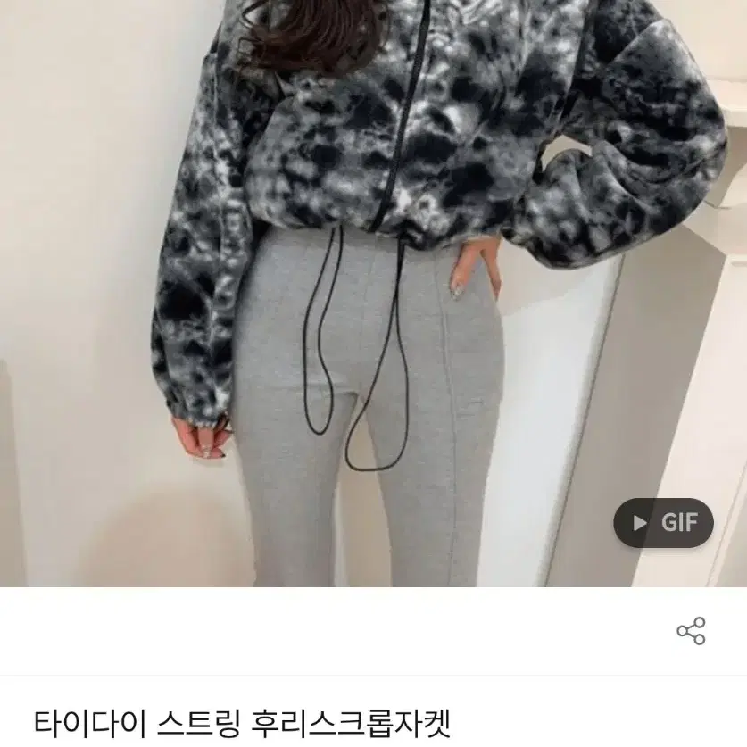 타이다이 스트링 후리스 크롭 자켓 교신 + 판매 합니당