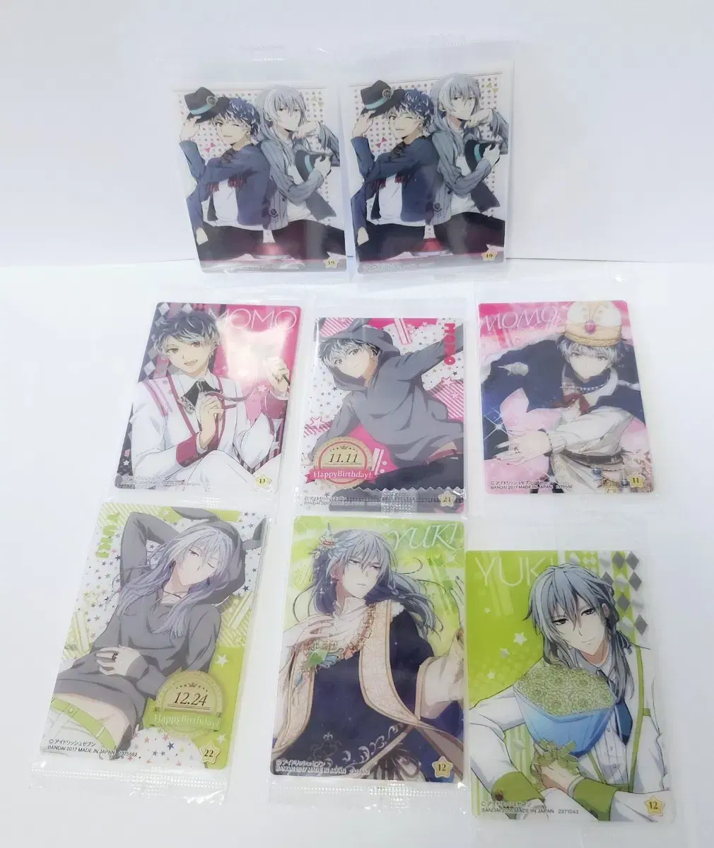 Ainana Rivare momo, yuki Wehas kard (unsealed)