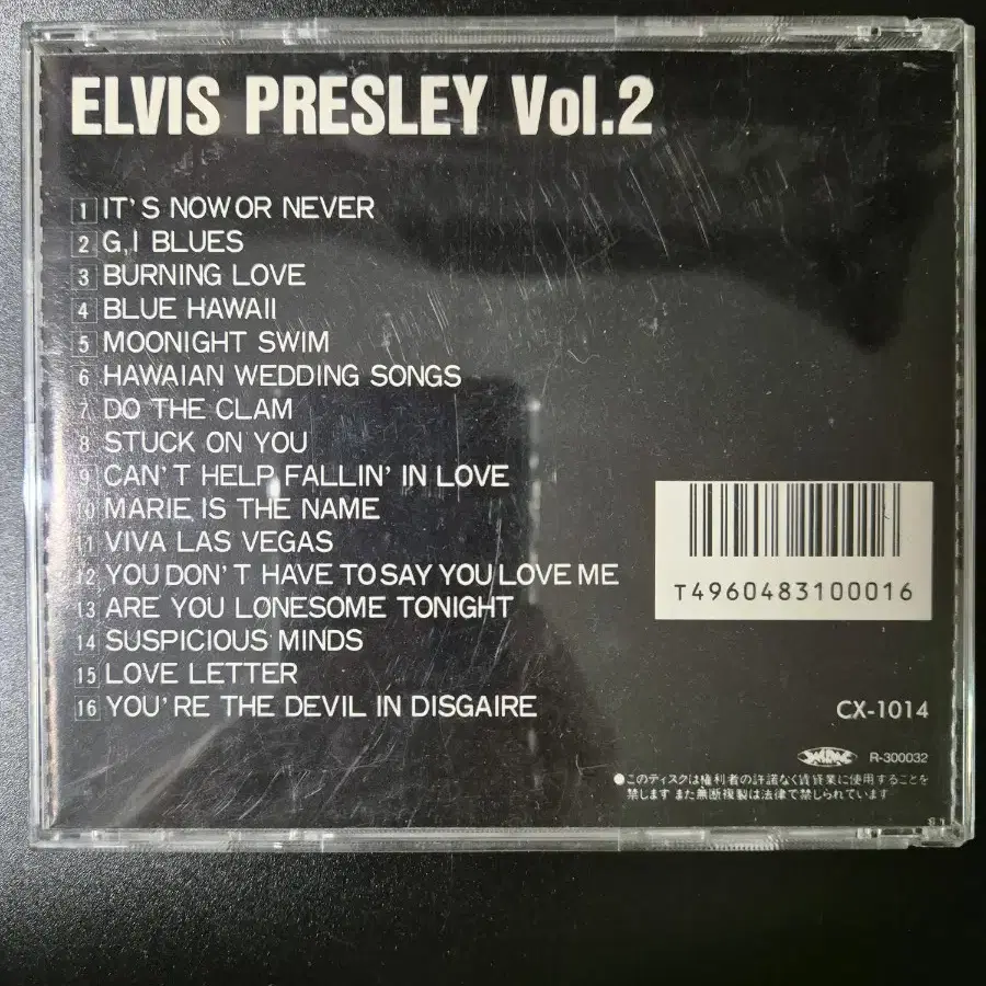 Elvis Presely Vol.2 CD