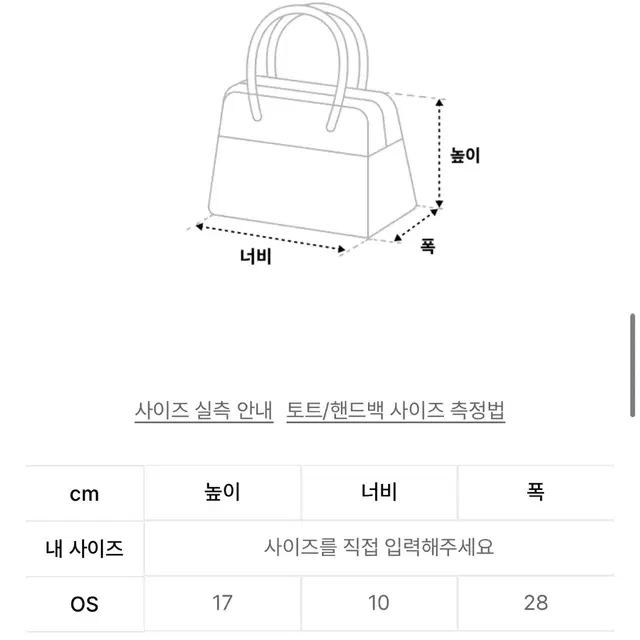 네스티팬시클럽 숄더백