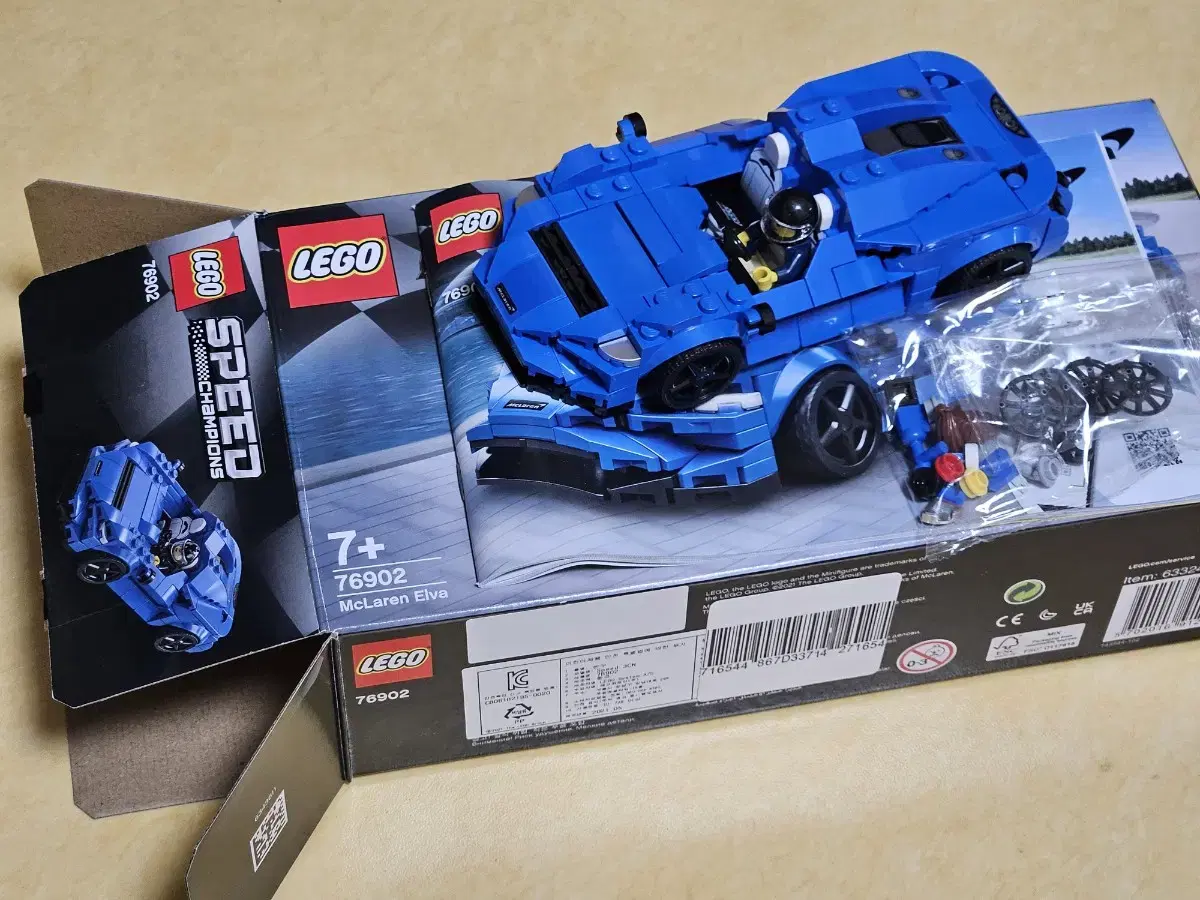 LEGO 76902