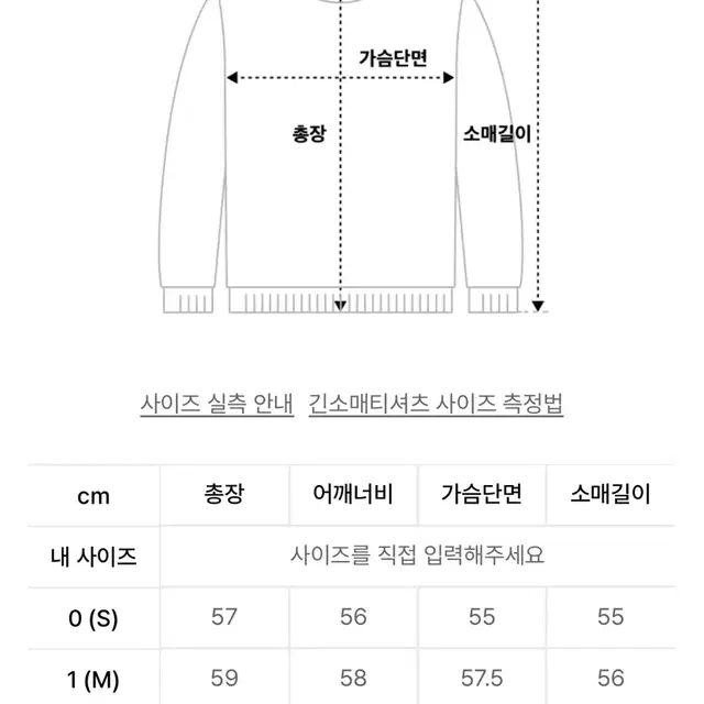 디미트리블랠 크롭헤어리라운드니트