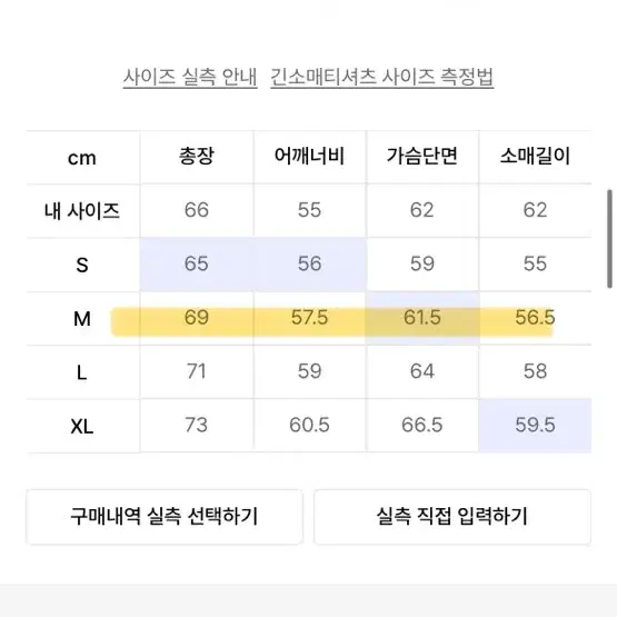 에이카 후드티