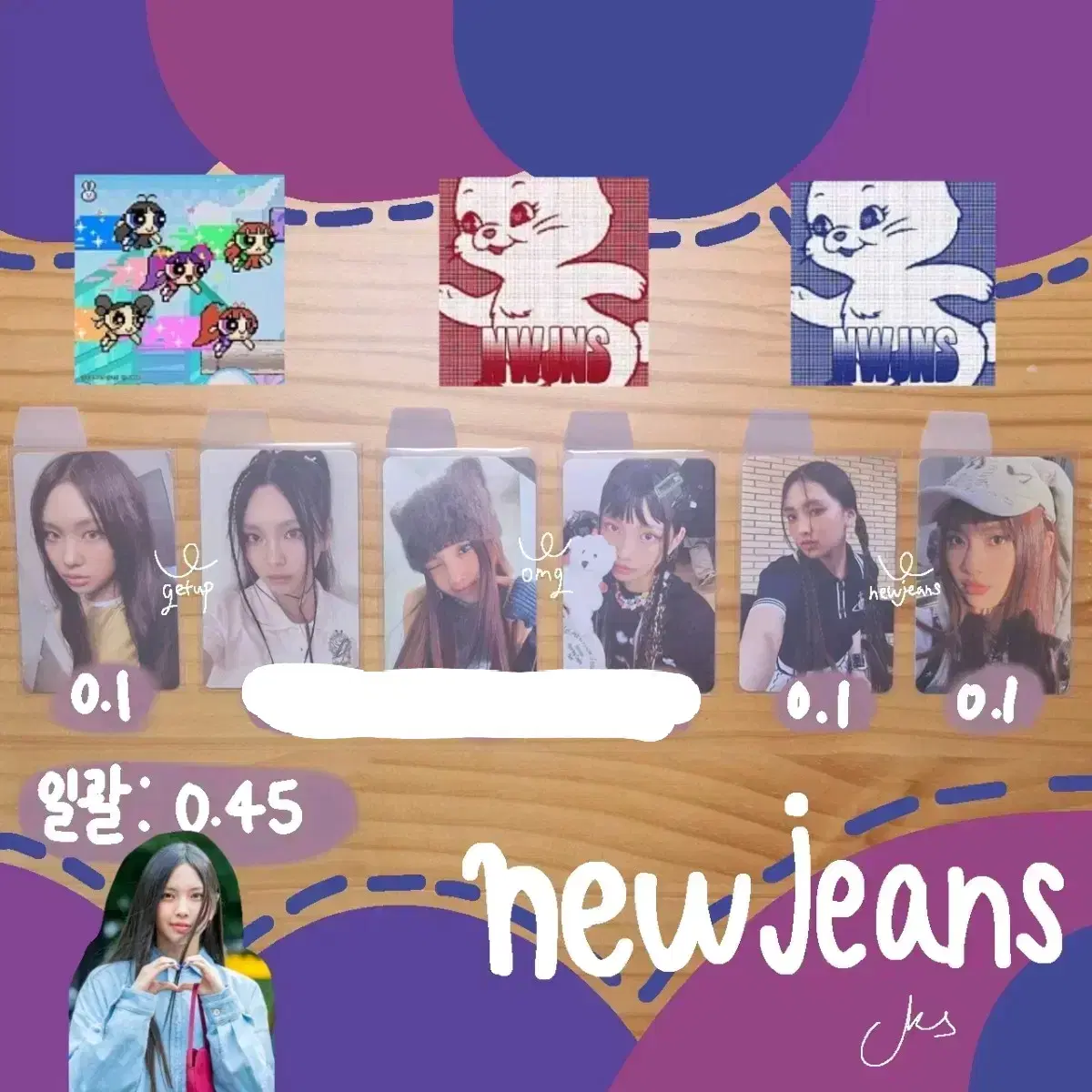 New Jeans hyein weverse photocard