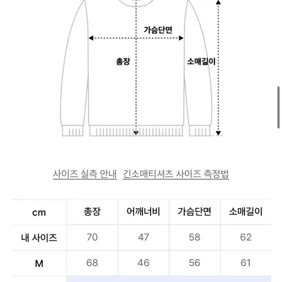 인템포무드 하찌 니트 코발트블루