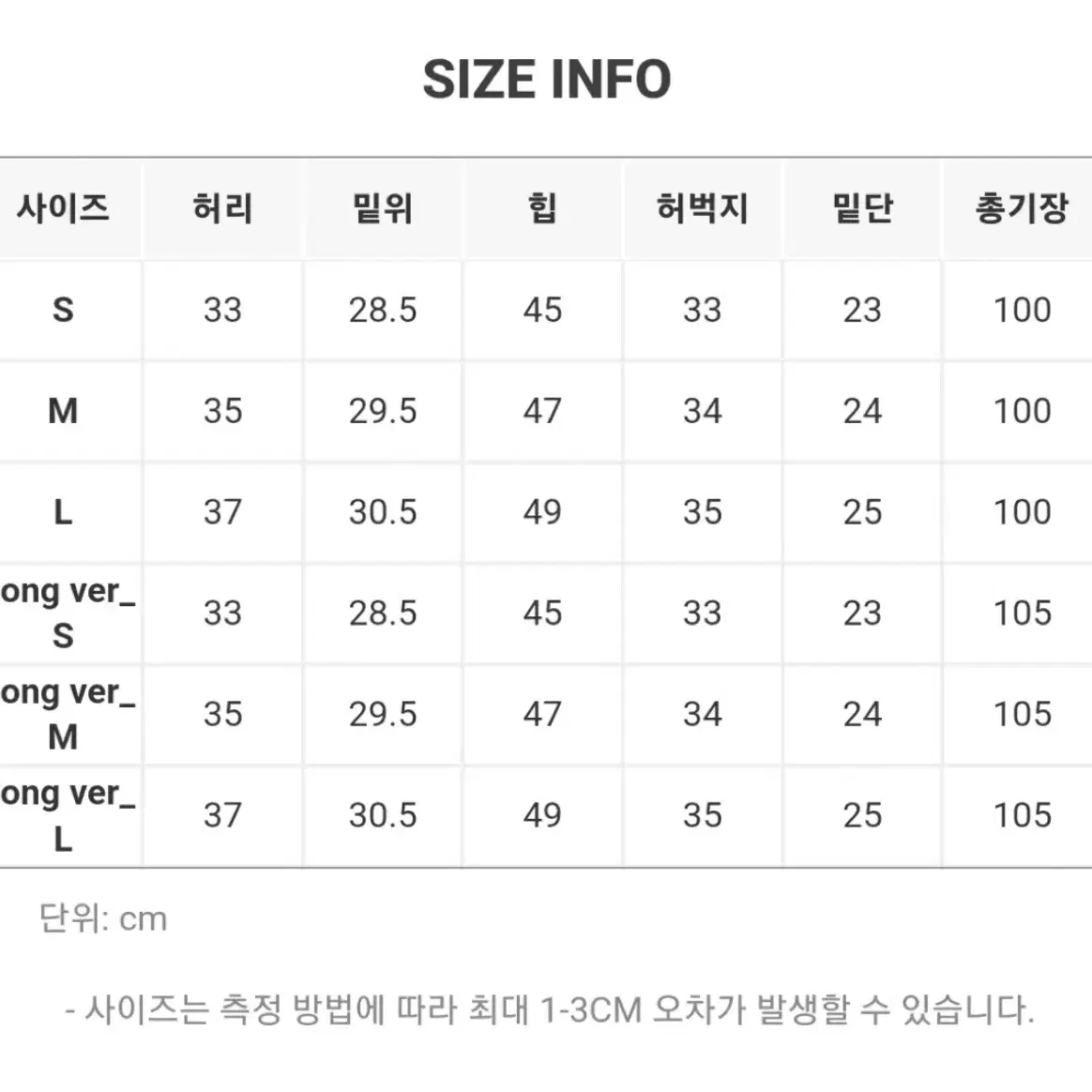 98도씨 98project 썸머 트윌리 핀턱 와이드 슬랙스