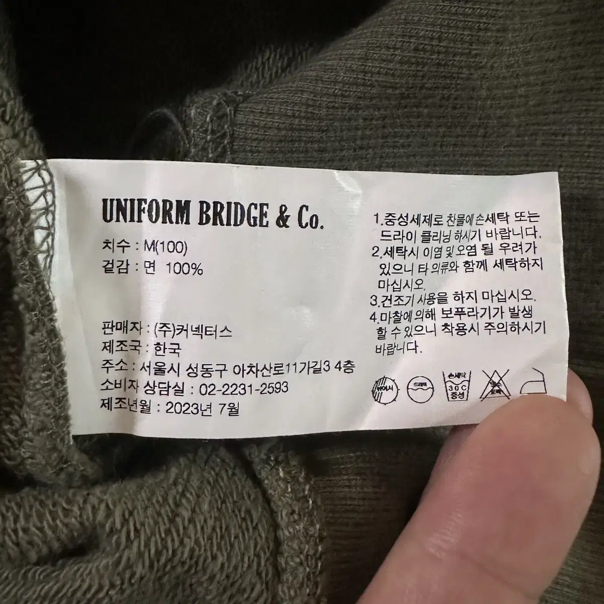 [M] 유니폼브릿지 UNIFORM BRIDGE 에어 포스 맨투맨 올리브