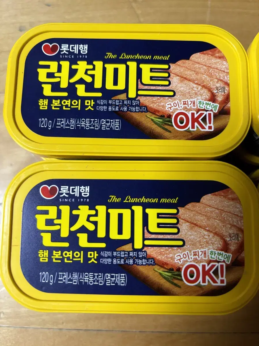 롯데햄 런천미트 120g 18개