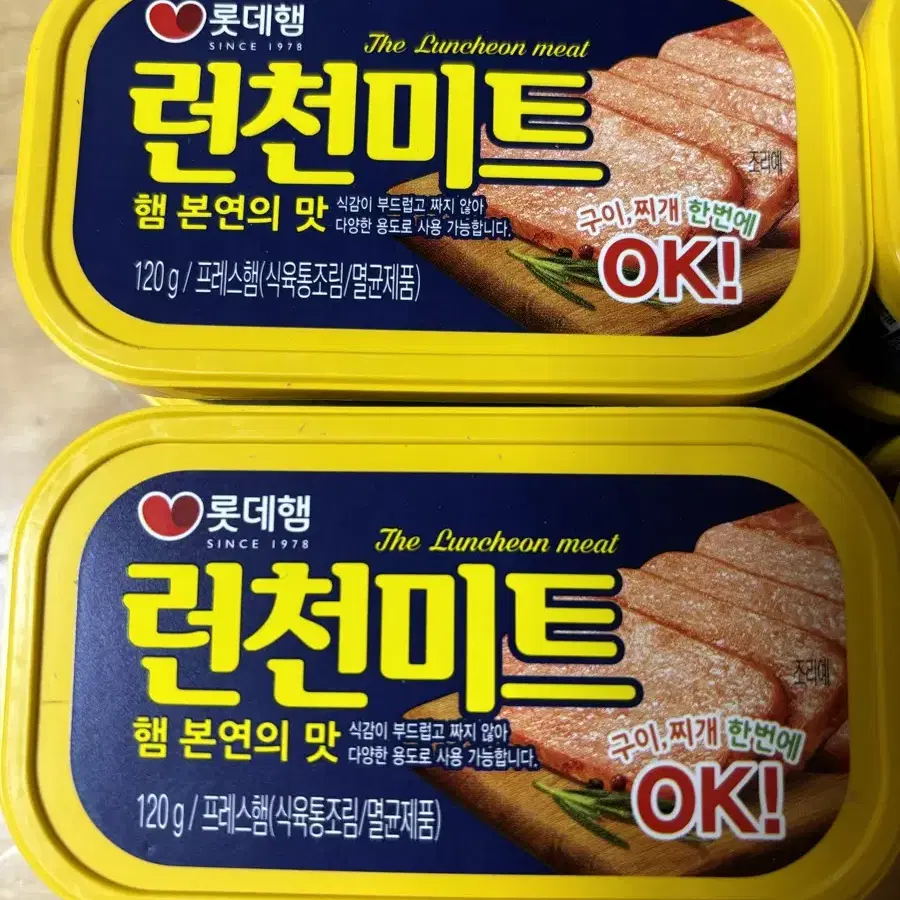 롯데햄 런천미트 120g 18개