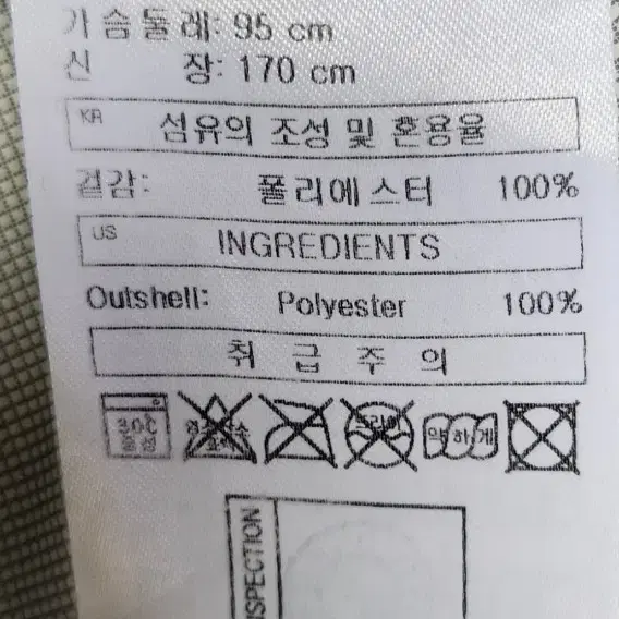 스파이더 그래픽 트레이닝 바람막이  M 21년식