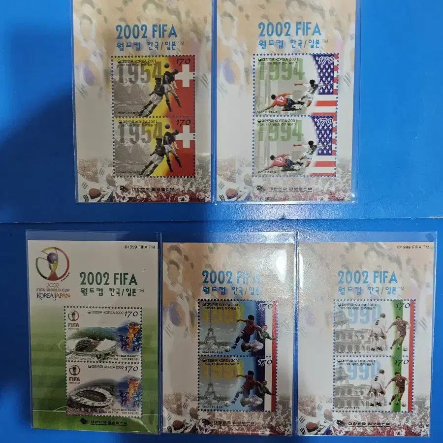 2002년 FIFA World Cup 한국/일본 기념우표