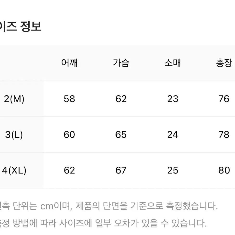 [2] 폴리테루 1/2 투 포켓 루즈드 텐코 셔츠 딥 핑크 24ss