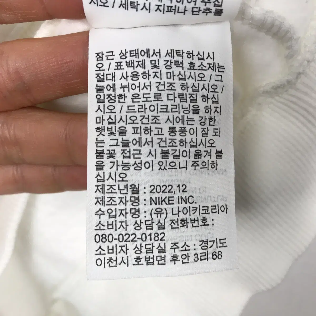 나이키 크롭 플리스 맨투맨 티셔츠 여성L