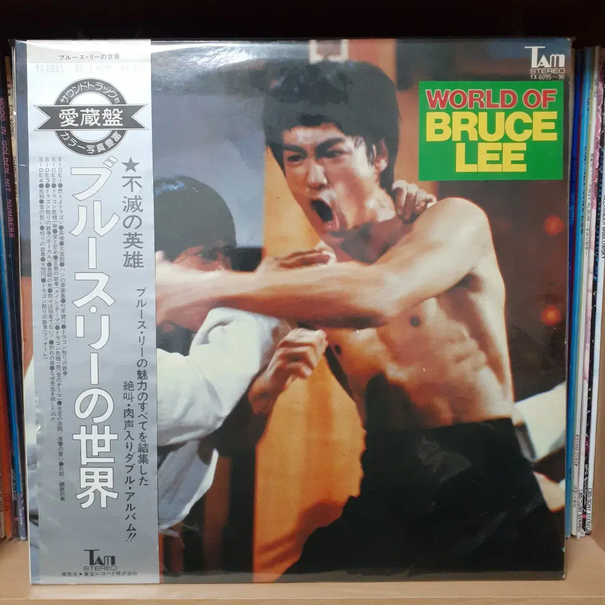 이소룡 영화음악 모음집 2LP WORLD OF BRUCE LEE 일본반