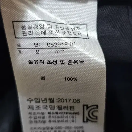 푸마 야구모자 프리 56-58cm가능