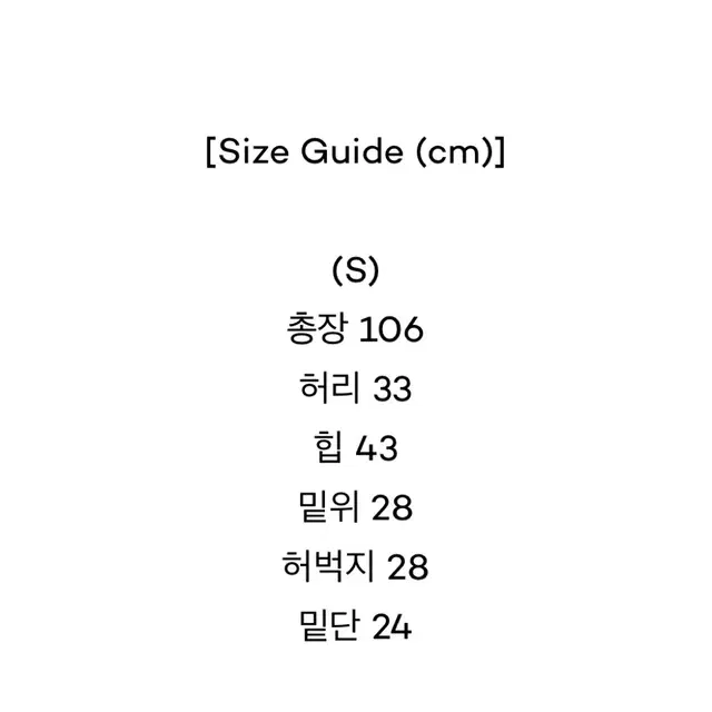 틸버 바지 틸버 포켓 팬츠 크림 바지 아이보리 바지 화이트바지