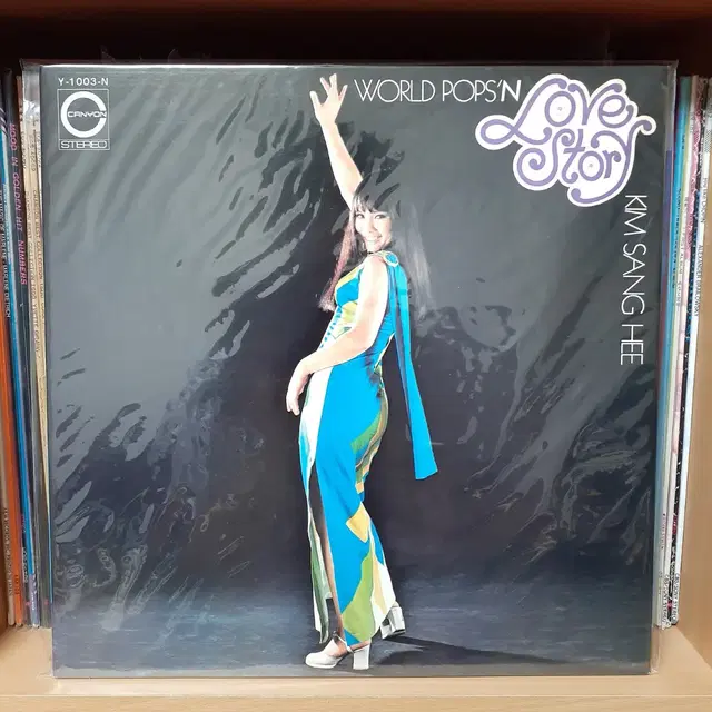 김상희 일본 LP LOVE STORY (견본반 PROMO COPY)