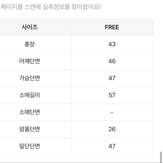 핑크 앙고라 가디건