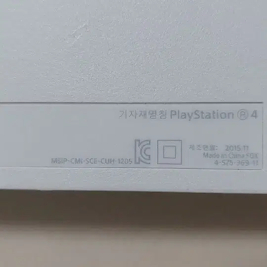 PS4  플스4 본체