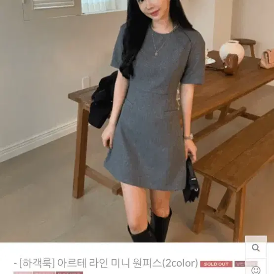 믹스비P [하객룩] 아르테 라인 미니 원피스 블랙