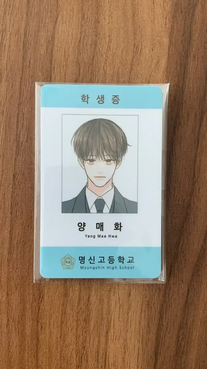 Webtoon CheongAgua Paradise Yangmaehwa Proof Photo