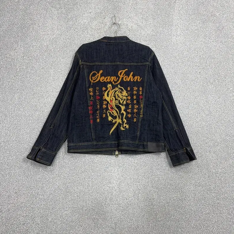 Sheon Zone Vintage Chinese Character Embroidered Stitched Denim Jacket XL