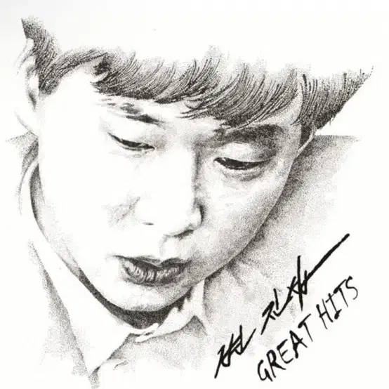 LP) 변진섭 - GREAT HITS (LP) : 베스트 앨범 - 홀로