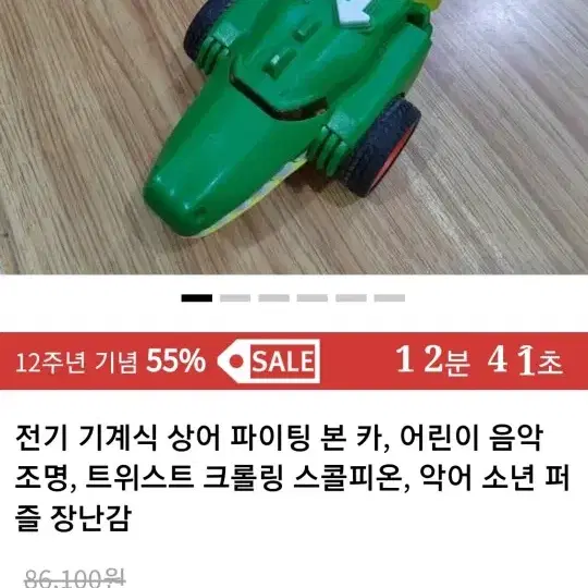 공룡친구들