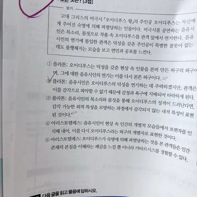 예비 매3비