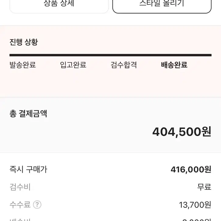 (급처!)(W) (S[95])노스페이스 화이트라벨 눕시 크롭 신상 블랙