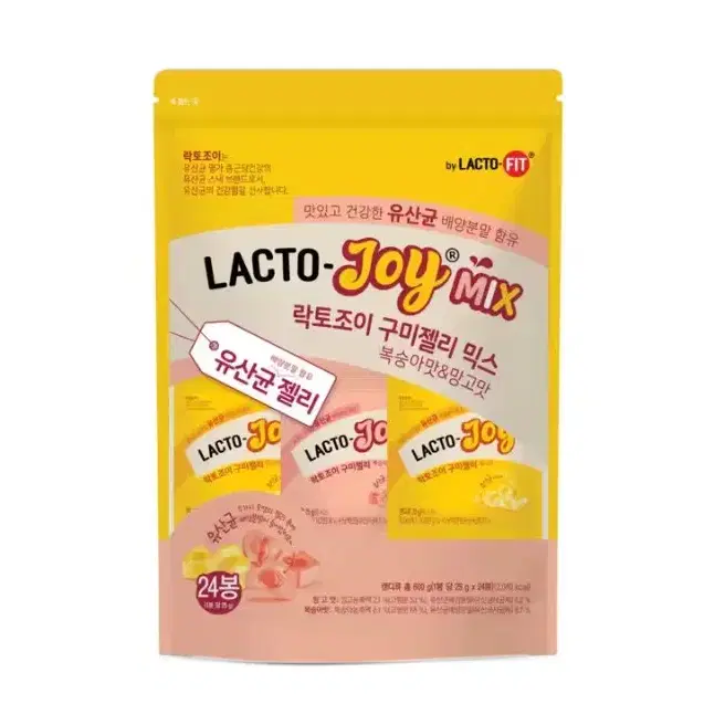 종근당건강 락토조이 구미젤리 600g