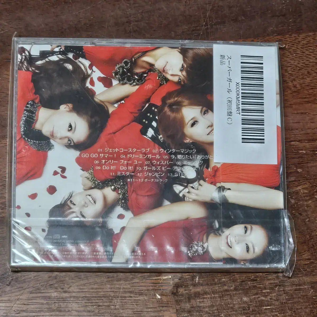 카라 KARA Super Girl C형 일본 보너스트랙반 CD  미개봉