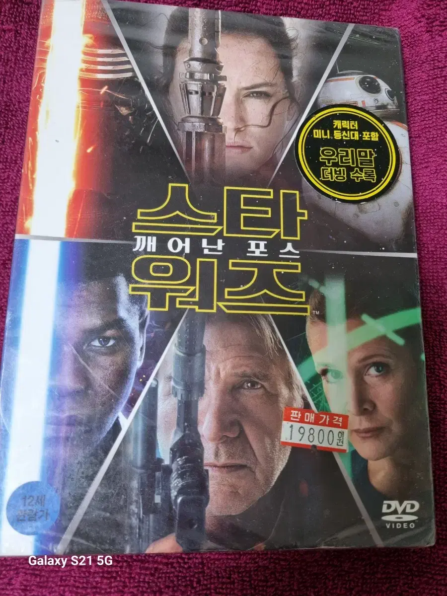 (DVD)Star Wars The Force Awakens Unsealed