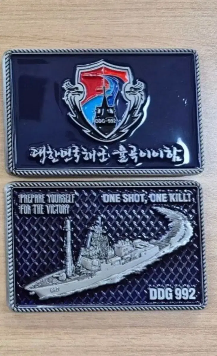 2024 RIMPAC 코인 및 외국 해군 코인