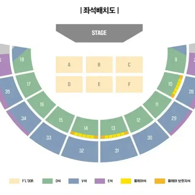 잔나비 9/1 콘서트 원가!!! 양도