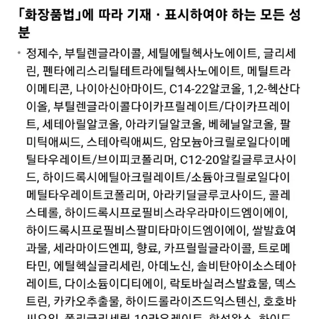 새상품} 한율 빨간쌀 보습탄력 크림 55ml <한글컬렉션>