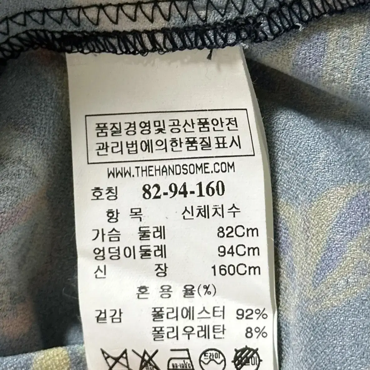 타임 여성 자수 블라우스